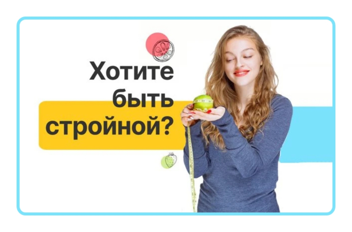 Клиника снижения веса Елены Малышевой ▶️