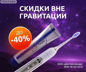 Уход за полостью рта ▶️
